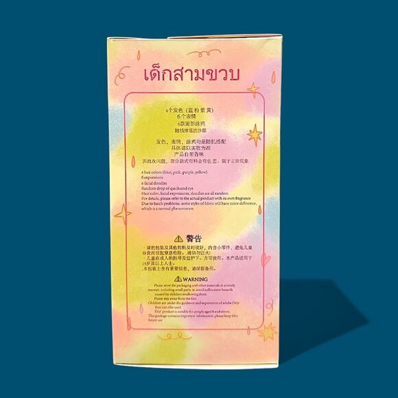 Baby Three Macaron Rabbit Stuffed Pendant - Picture 9 of 16